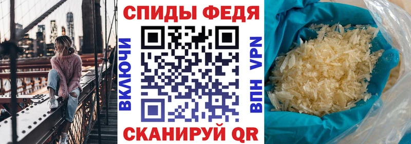 Amphetamine VHQ  Купить закладки  Полярные Зори 