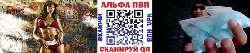 Купить где  Полярные Зори  A PVP кристаллы 