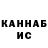 Кетамин ketamine Jacob Kmieciak
