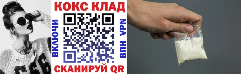 Купить закладки  Полярные Зори  КОКАИН Columbia 