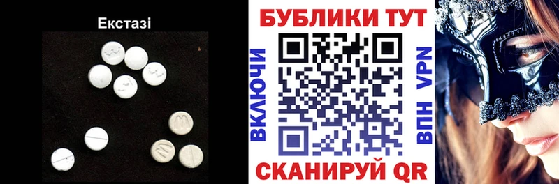 Купить где Полярные Зори Ecstasy mix