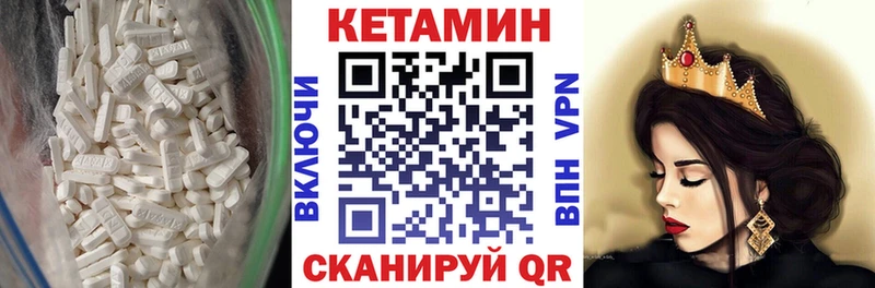 Купить где  Полярные Зори  КЕТАМИН ketamine 