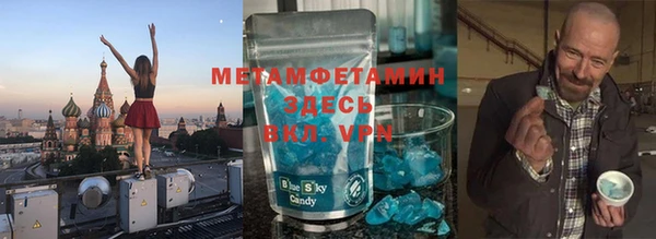 соль ск Гусиноозёрск