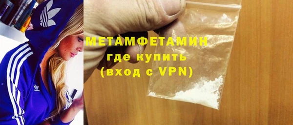 MESCALINE Горно-Алтайск
