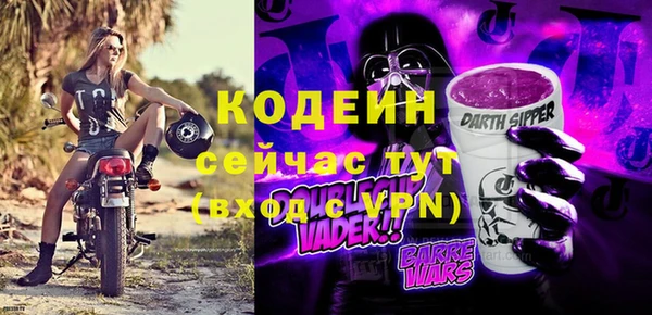 прущая мука Гусев