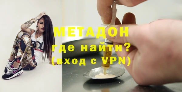 соль ск Гусиноозёрск