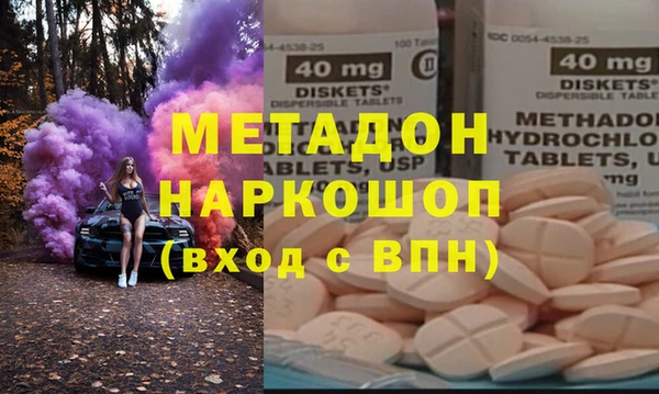 стафф Гусь-Хрустальный