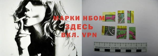 стафф Гусь-Хрустальный
