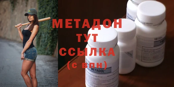 соль ск Гусиноозёрск