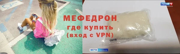 соль ск Гусиноозёрск