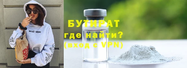 прущая мука Гусев