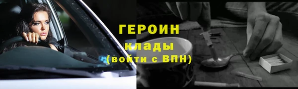 стафф Гусь-Хрустальный