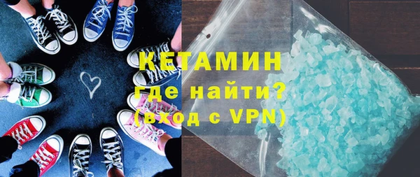 стафф Гусь-Хрустальный