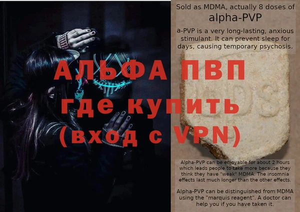 стафф Гусь-Хрустальный
