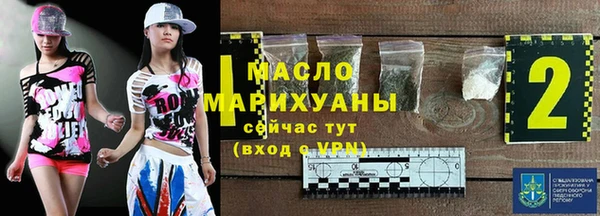 соль ск Гусиноозёрск