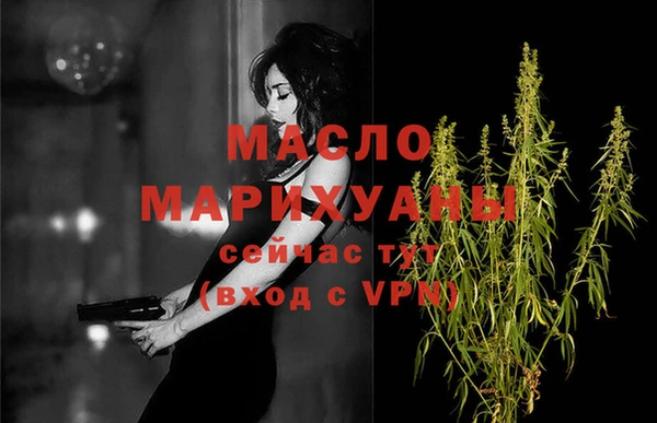 кокаин Горняк