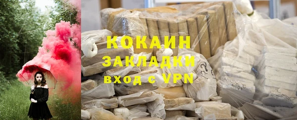 стафф Гусь-Хрустальный