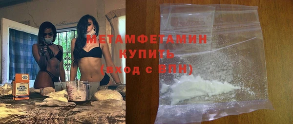 стафф Гусь-Хрустальный