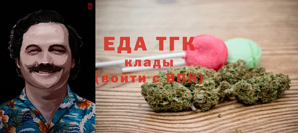кокаин Горняк