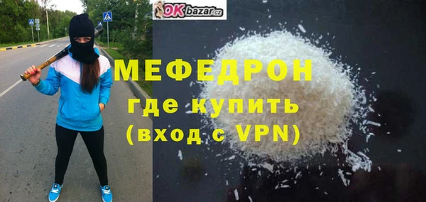 соль ск Гусиноозёрск