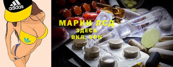 стафф Гусь-Хрустальный