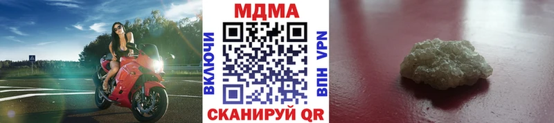 Купить  Полярные Зори  МДМА crystal 