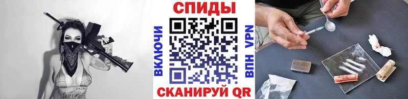 Метамфетамин витя  Купить где  Полярные Зори 