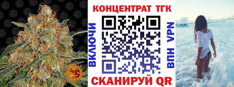 Купить закладки  Полярные Зори  ТГК гашишное масло 